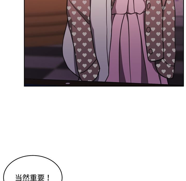 142P - 怀孕契约