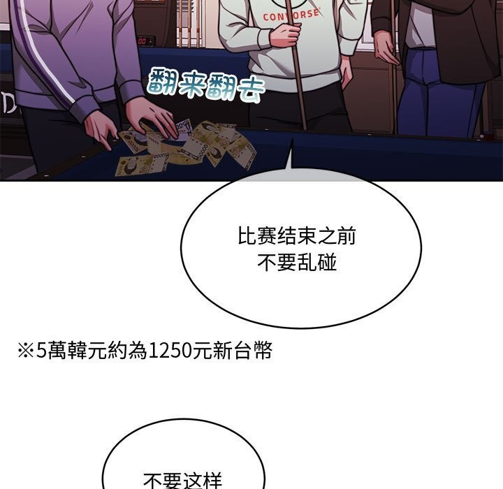 144P - 怀孕契约