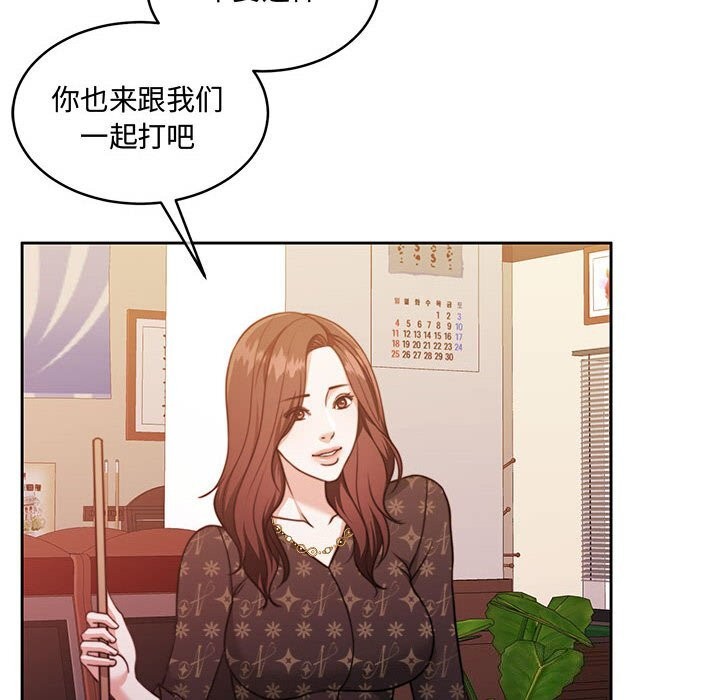 145P - 怀孕契约