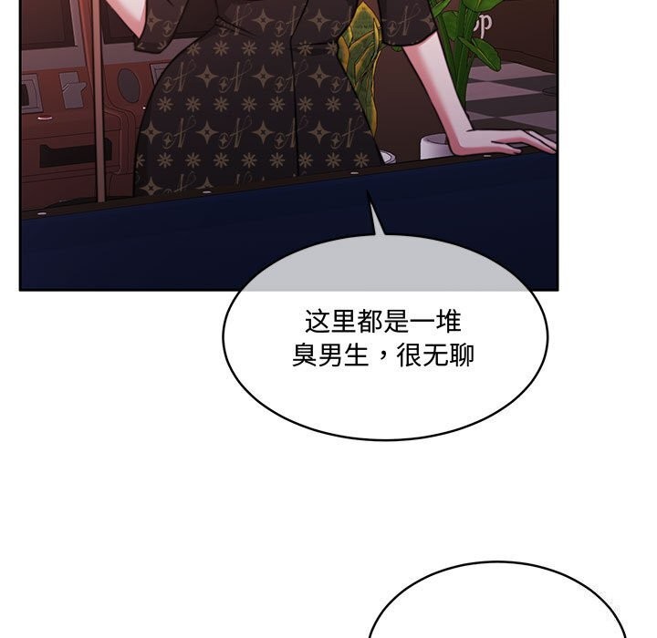 146P - 怀孕契约
