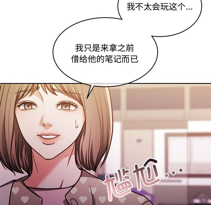 147P - 怀孕契约