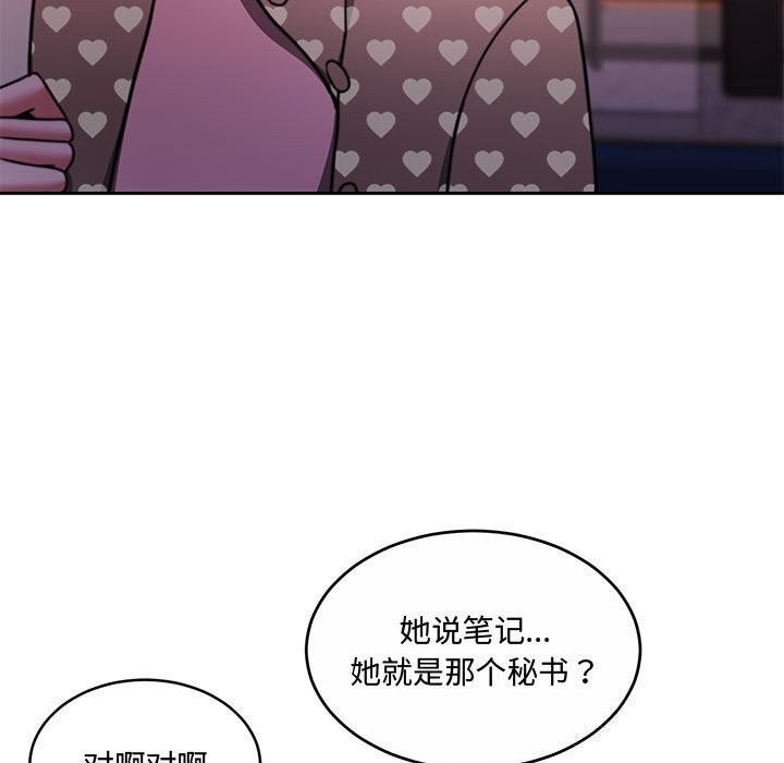 148P - 怀孕契约