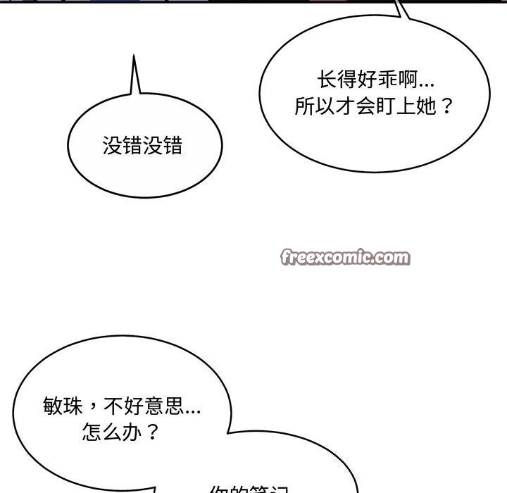 150P - 怀孕契约