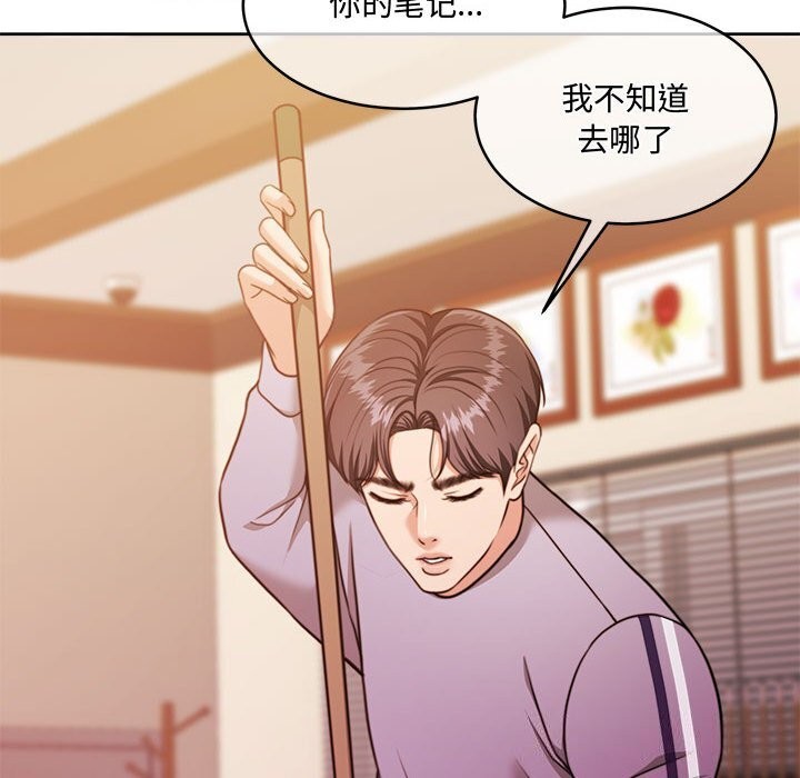 151P - 怀孕契约