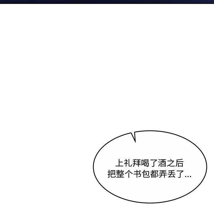 153P - 怀孕契约