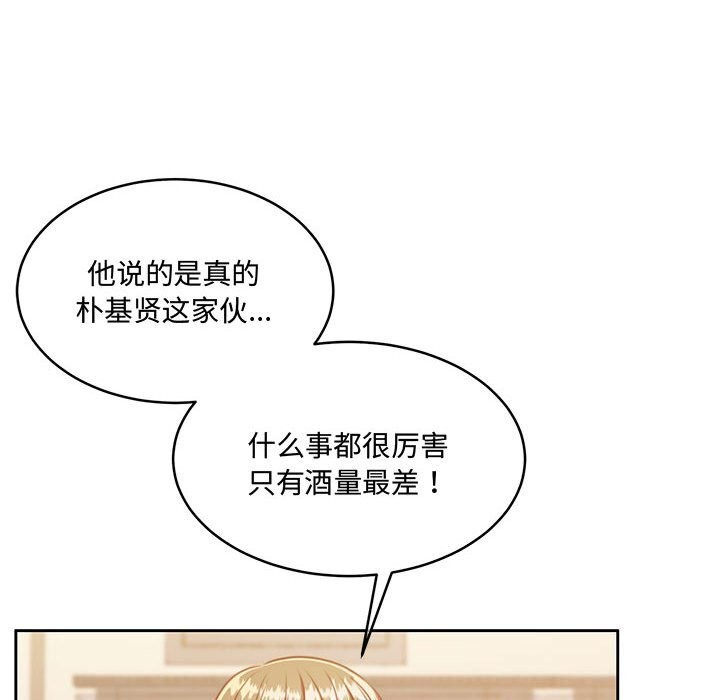 155P - 怀孕契约