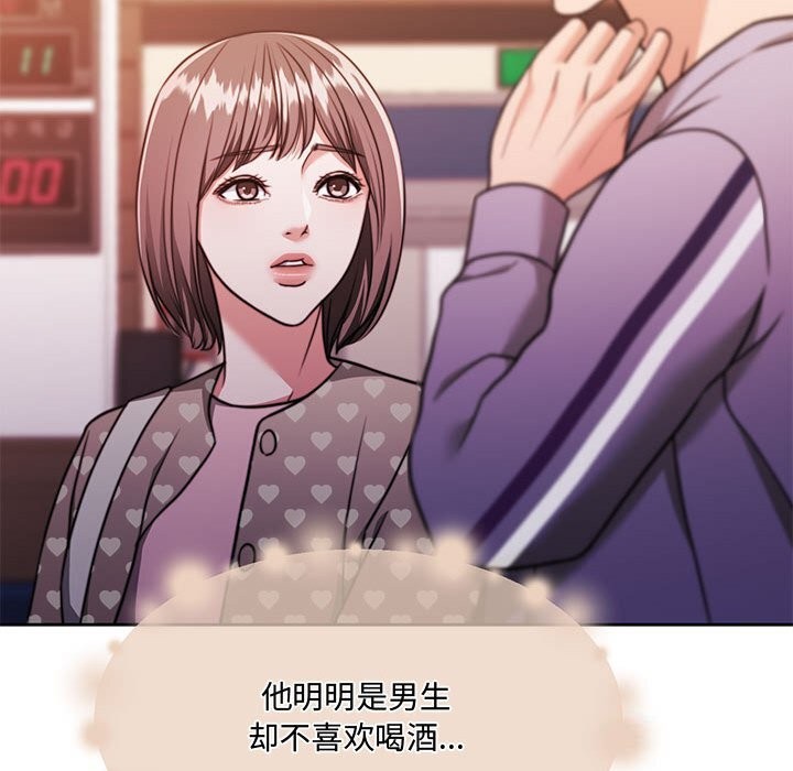158P - 怀孕契约