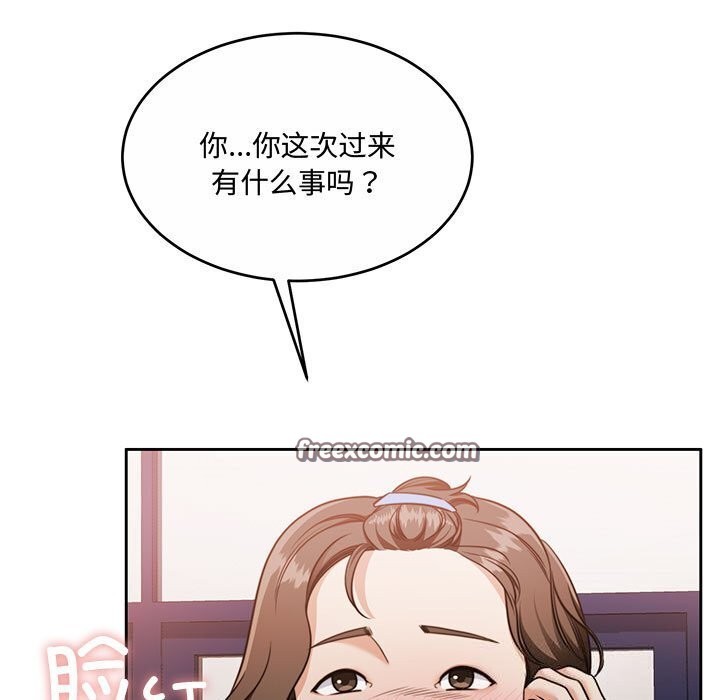 15P - 怀孕契约