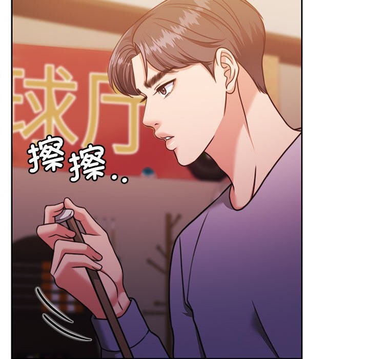 162P - 怀孕契约