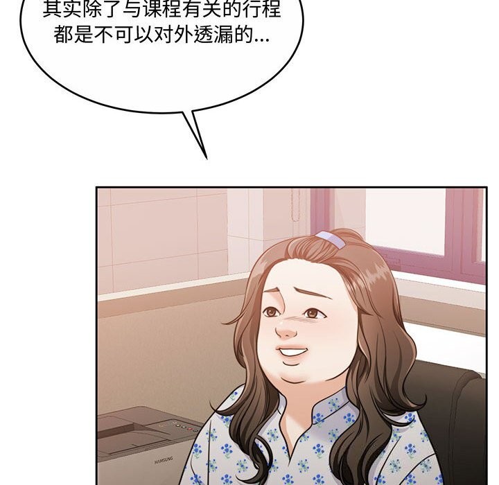23P - 怀孕契约