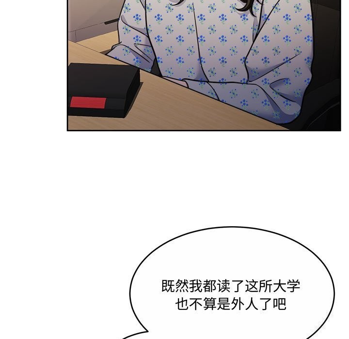24P - 怀孕契约