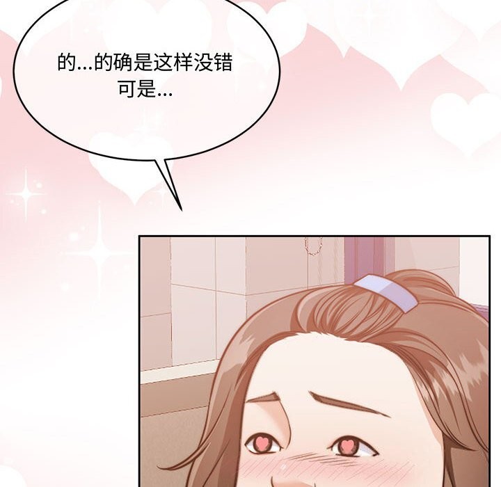 27P - 怀孕契约