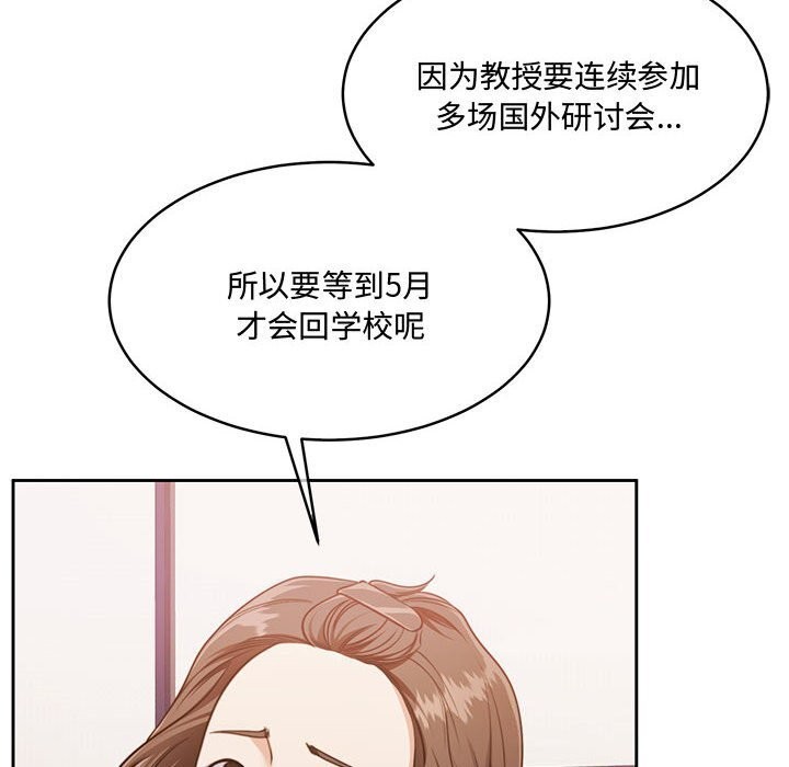 35P - 怀孕契约