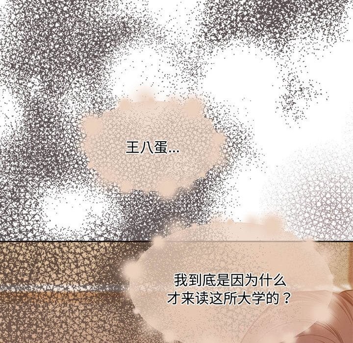 44P - 怀孕契约