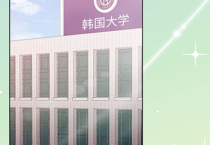 4P - 怀孕契约