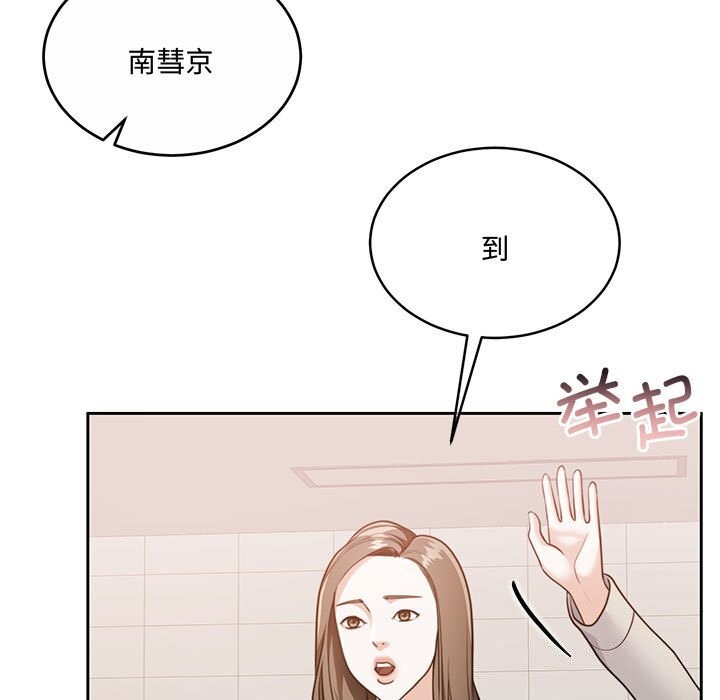 61P - 怀孕契约