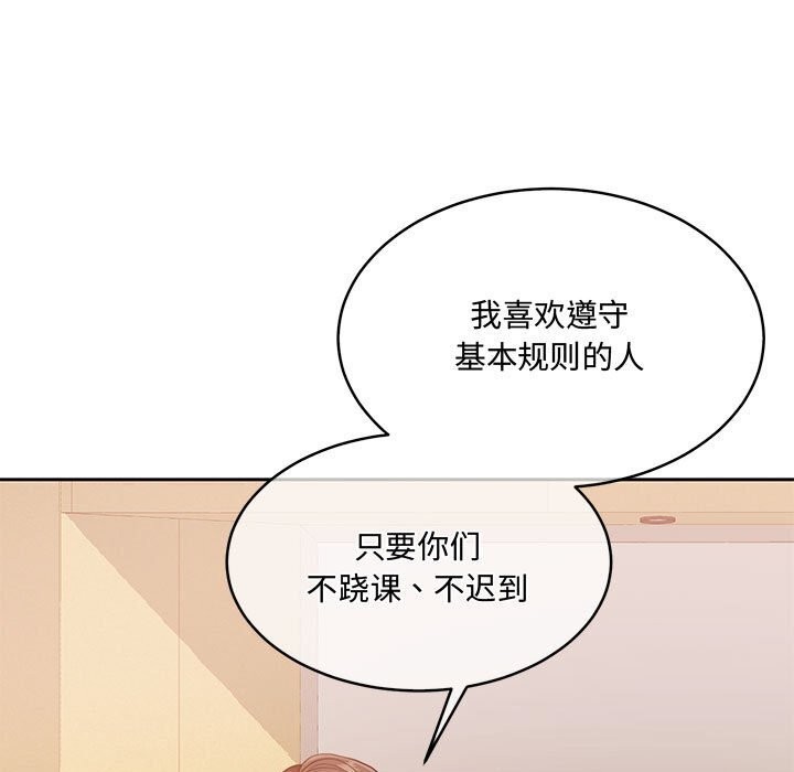 65P - 怀孕契约