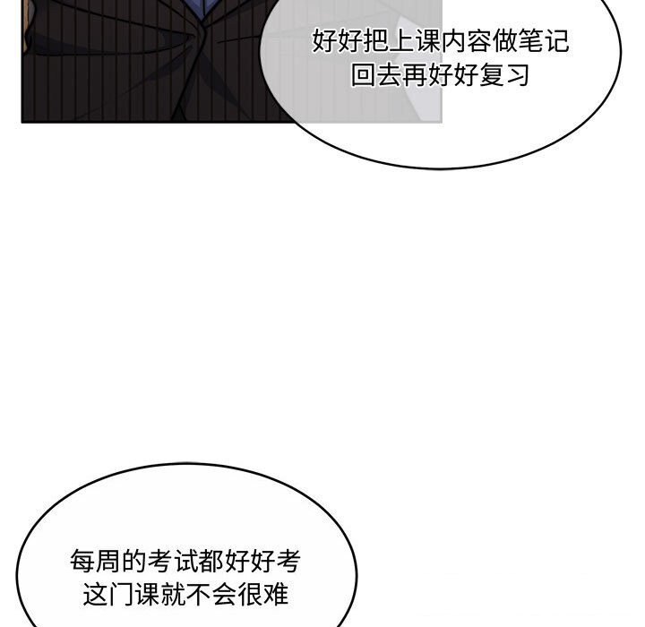 69P - 怀孕契约