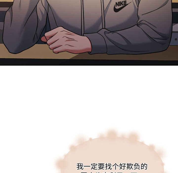 73P - 怀孕契约