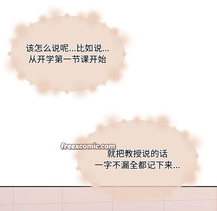 75P - 怀孕契约