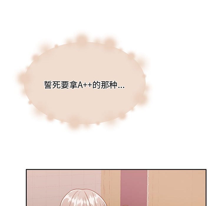 77P - 怀孕契约