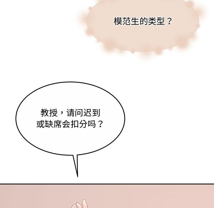 79P - 怀孕契约
