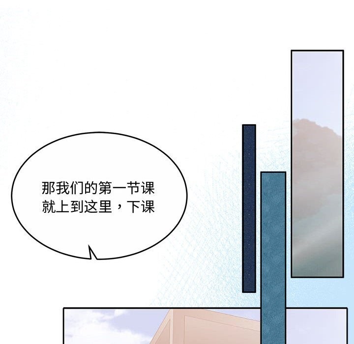 86P - 怀孕契约