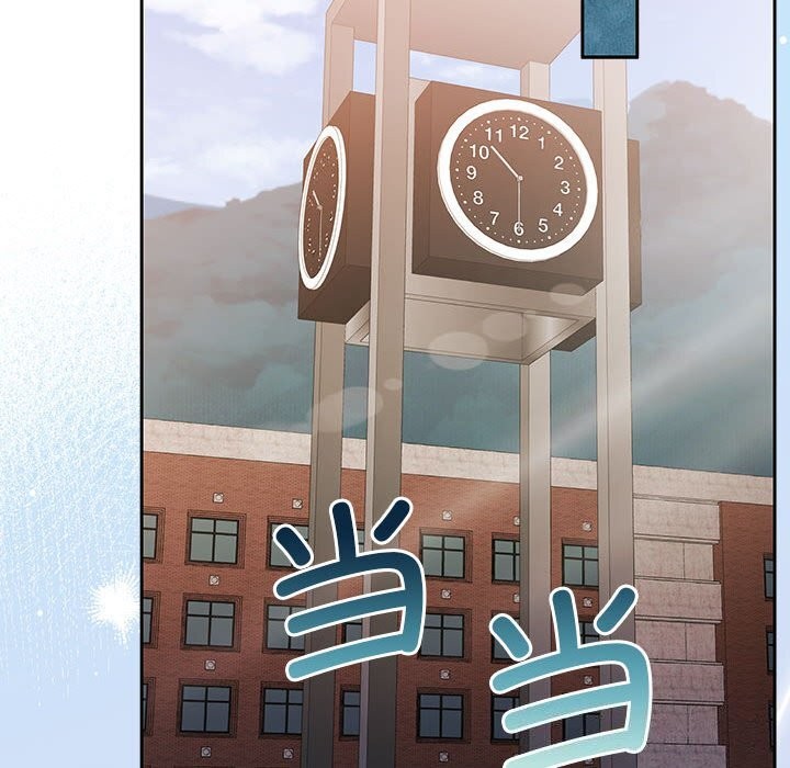 87P - 怀孕契约