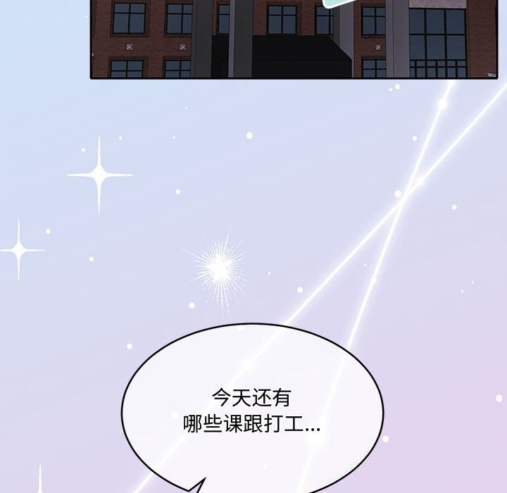 88P - 怀孕契约