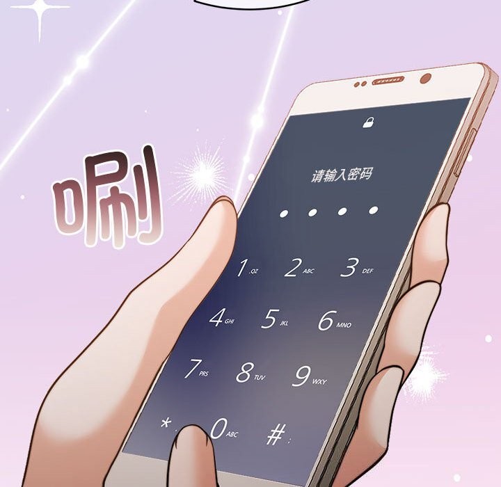 89P - 怀孕契约