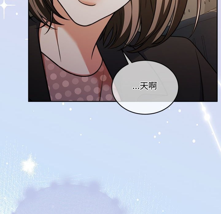 95P - 怀孕契约