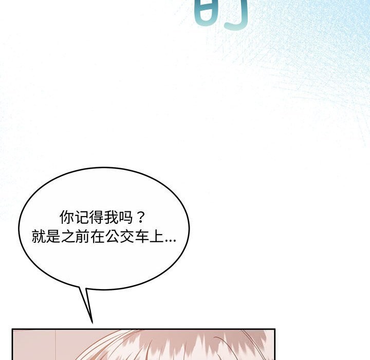 97P - 怀孕契约