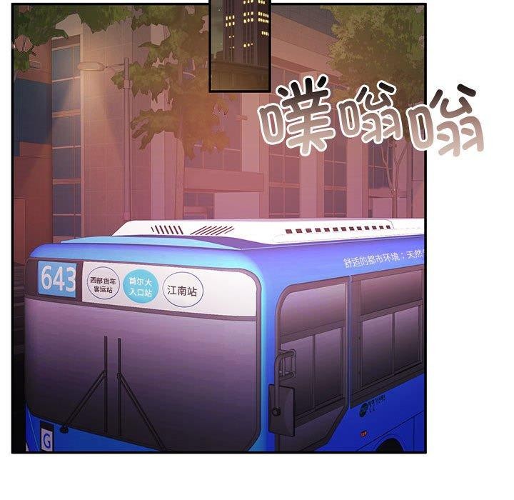 101P - 怀孕契约