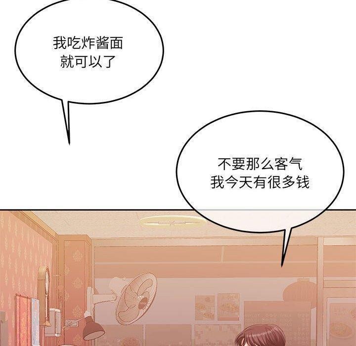 10P - 怀孕契约