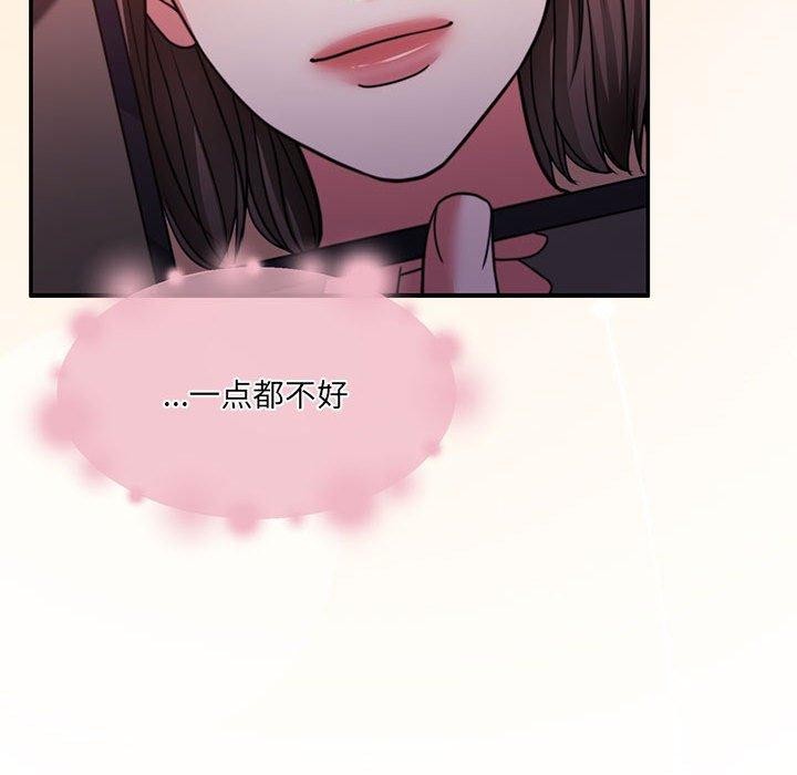 112P - 怀孕契约