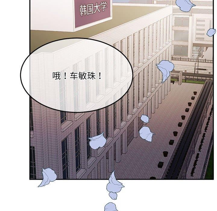 117P - 怀孕契约