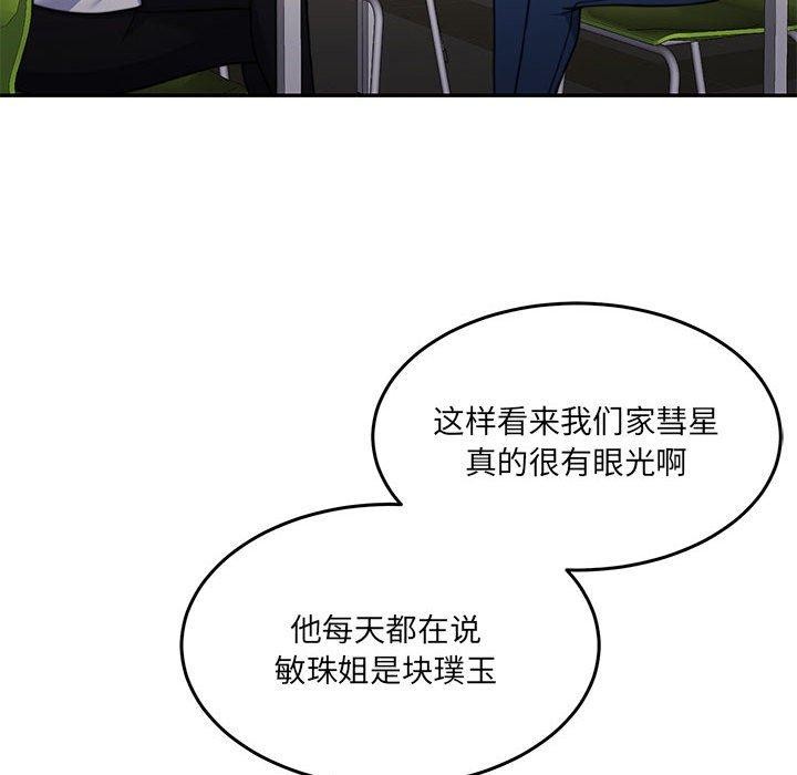122P - 怀孕契约