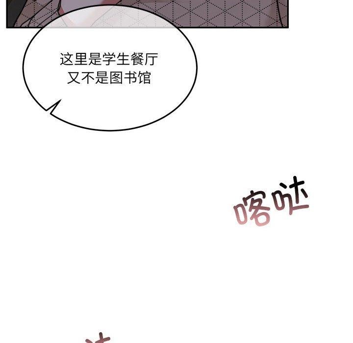 126P - 怀孕契约