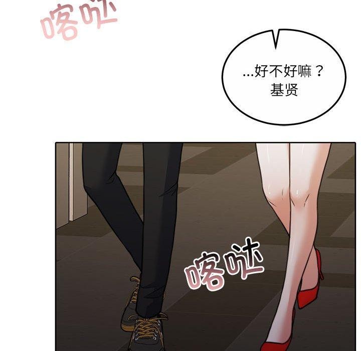 127P - 怀孕契约
