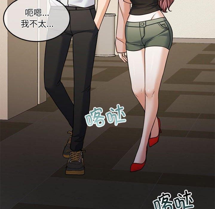 130P - 怀孕契约