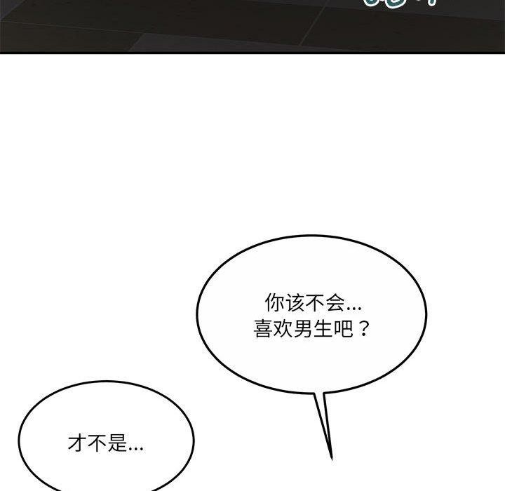 131P - 怀孕契约