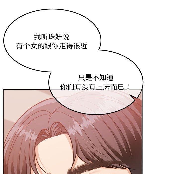 137P - 怀孕契约