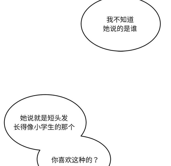 139P - 怀孕契约