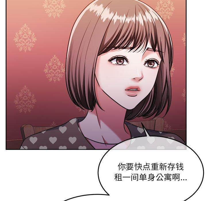 13P - 怀孕契约