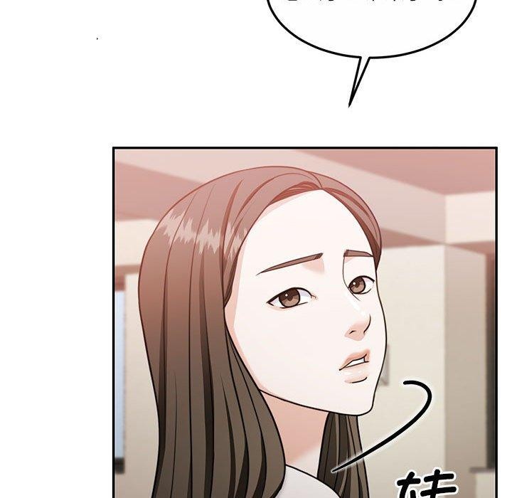 142P - 怀孕契约