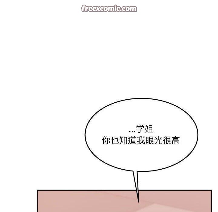 150P - 怀孕契约