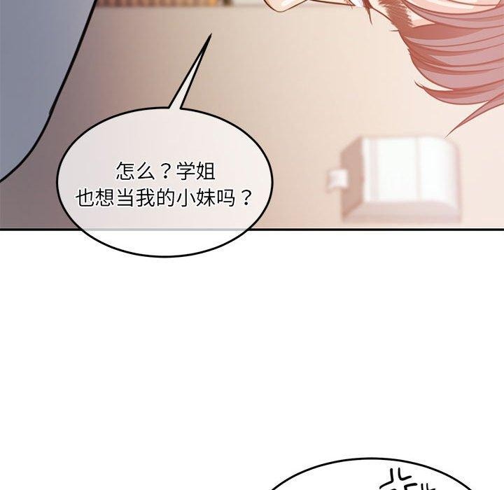 157P - 怀孕契约