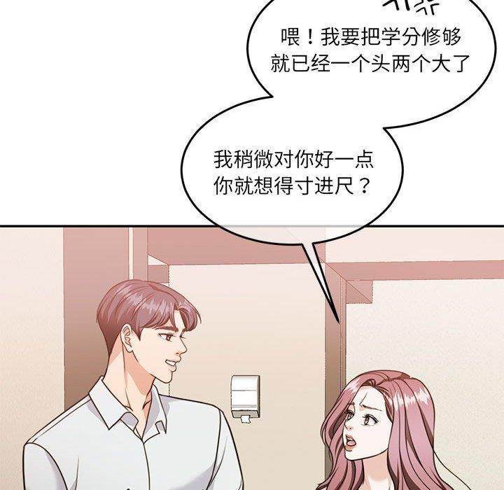 158P - 怀孕契约