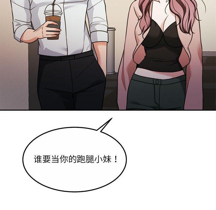 159P - 怀孕契约