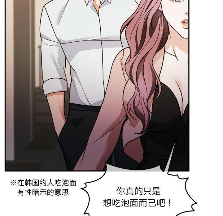 161P - 怀孕契约
